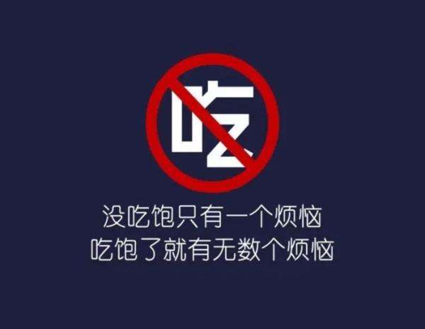 介绍一些减肥人群需要的低热量食物