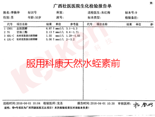 水蛭素、血脂、颈动脉斑块